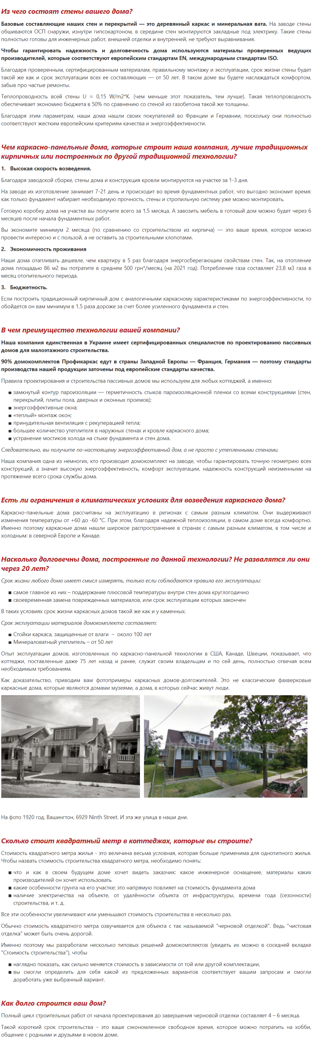 Строительство двухэтажного дома элегантного классического дизайна c гаражом  на одну машину Zx24